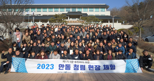 한국국학진흥워 인문정신연수원이 지난 3월 누적 연수생 220만명을 돌파했다. 전국 기업체, 단체 2천500여곳에서 연수를 다녀갔다. 한국국학진흥원 제공