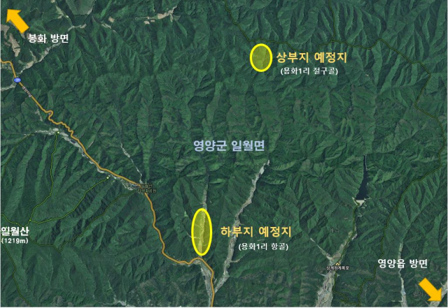 영양군이 유치를 위해 노력하고 있는 신규 양수발전소 건립 예정지 위치도. 영양군 제공