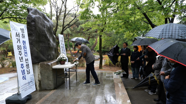 (사)현진건기념사업회와 대구소설가협회 주최로 소설가 현진건 선생 서거 80주년 추념식이 25일 대구 두류공원 인물동산 현진건 문학비에서 진행됐다. 현진건기념사업회 제공