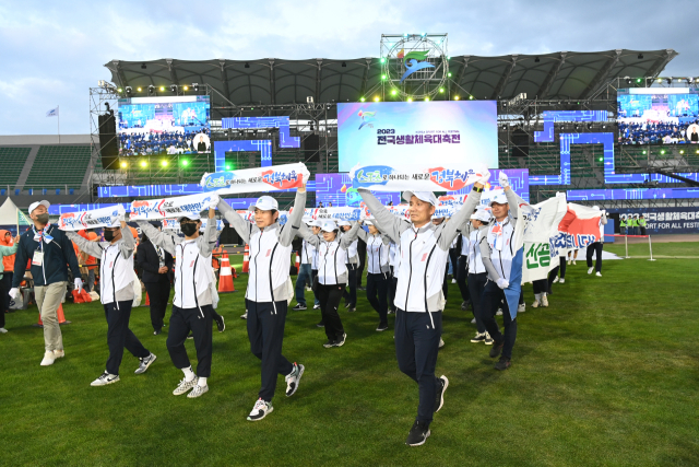 전국생활체육대축전 개회식이 지난 28일 구미시민운동장에서 실시됐다. 경북도 제공