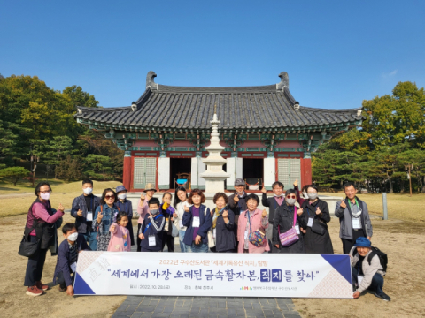 구수산·대현·태전도서관, 5월 가정의 달 맞이 각양각색 문화행사 운영