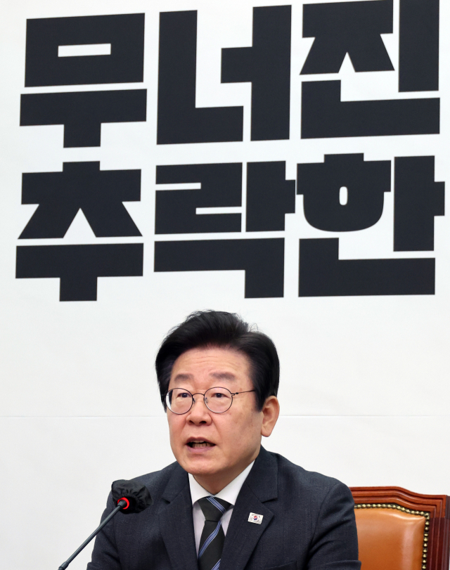 민주당 이재명 대표가 3일 국회 당 대표실에서 최고위원회의를 하고 있다. 연합뉴스