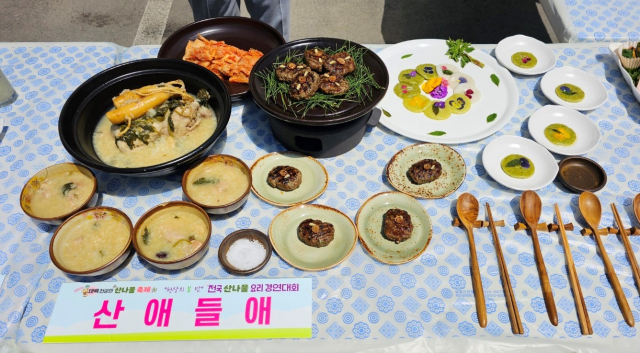 안동과학대 호텔조리과 학생들이 태백 산나물 축제 요리대회에서 최우수상과 우수상을 수상했다. 사진은 최우수상을 받은 산애들애팀의 요리. 안동과학대 제공