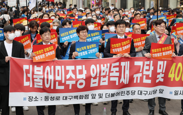 대구경북 보건복지의료연대 회원들이 지난 3일 대구 중구 동성로에서 규탄대회를 열고 간호법 제정안의 국회 본회의 통과에 반발하는 구호를 외치고 있다. 김영진 기자 kyjmaeil@imaeil.com