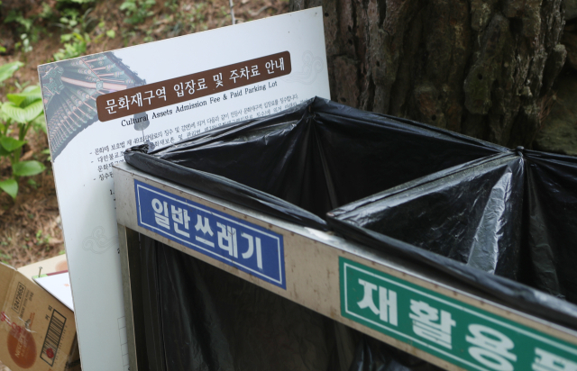 4일 오후 인천시 강화군 길상면 전등사 매표소 인근 쓰레기통에 요금 안내판이 버려져 있다. 국가지정문화재를 보유하거나 관리하면서 관람료를 받아온 전국 65개 사찰은 이날 관람료를 무료로 전환했다. 연합뉴스