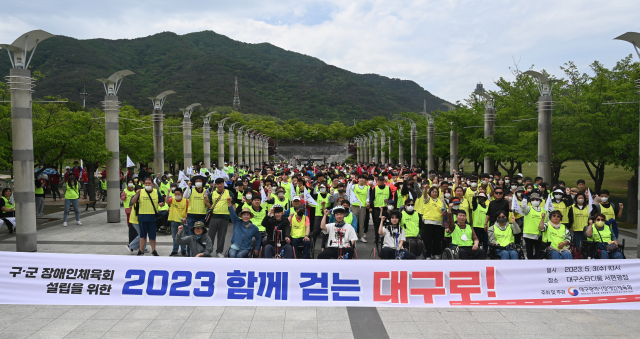 대구시장애인체육회가 3일 구·군장애인체육회를 만들자며 