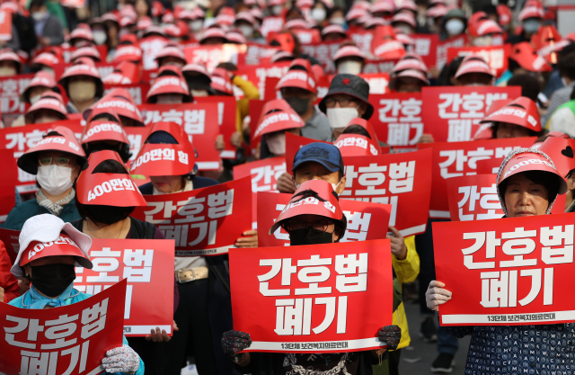 대한의사협회를 비롯한 13개 보건복지의료연대 관계자들이 3일 오후 국회 인근에서 열린 