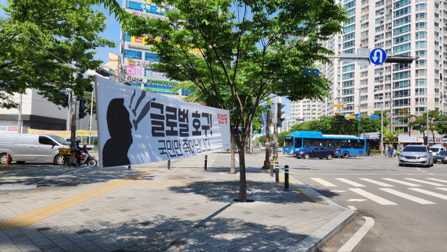 8일 오전 대구 북구 침산네거리 횡단보도 옆에는 정당 현수막이 낮게 설치돼 시민들의 통행에 불편을 주는 모습이었다. 윤수진 기자