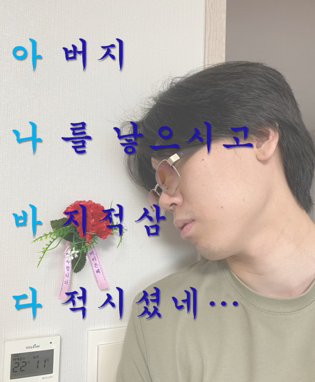 MZ청년과 그의 어머니. 사진 제공에 협조해주신 정미애 씨 가족들께 감사드립니다. 본인 제공