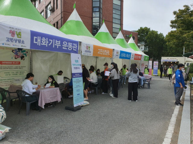 지난해 경북도립대에서 운영된 청년 고민상담소 모습. 예천군 제공