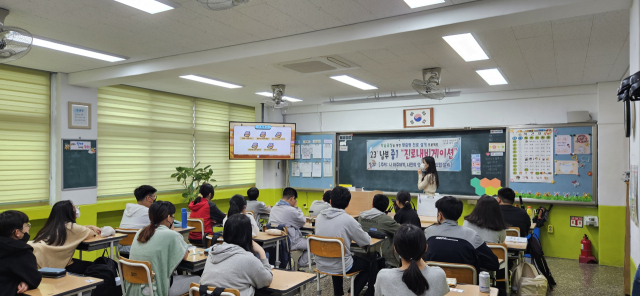 대구 달서구에 있는 구남중학교에서 