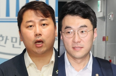 장예찬, 김남국. 연합뉴스