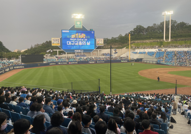 대구교원단체총연합회은 지난 12일 오후 6시 반 대구 삼성라이온즈파크에서 제42회 스승의 날을 맞아 프로야구 무료 관람 행사를 개최했다. 대구교총 제공