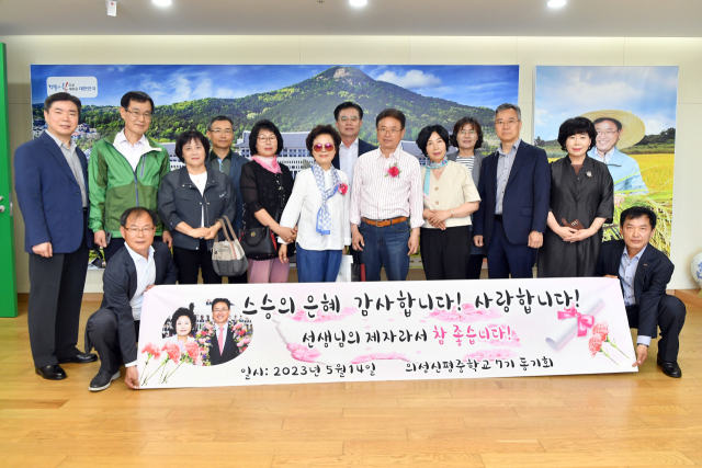 지난 14일 의성 신평중학교 7기 동기회 제자 10여 명이 경북도청에 방문, 이철우 경북도지사 내외에게 감사 인사를 하며 준비한 카네이션을 두 사람 가슴에 달아줬다. 경북도 제공