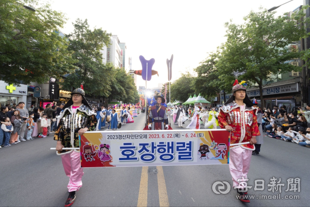 경산자인단오제보존회가 14일 대구 국채보상로에서 열린 2023 파워풀대구페스티벌 퍼레이드 경연대회에서 동상을 수상했다. 경산시 제공