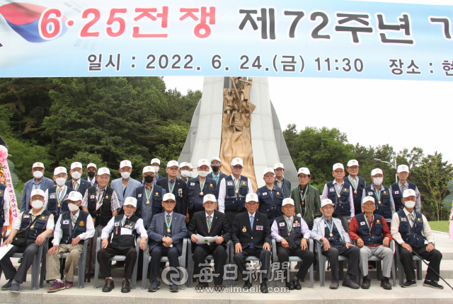 경산시 6·25참전유공자회가 지난해 6월 24일 성암산 현충공원에서 회원과 보훈단체장 등이 참석한 가운데 6·25전쟁 제72주년 기념행사를 했다. 경산시 제공