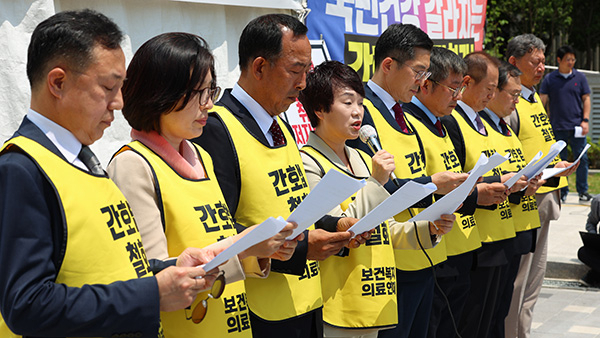 16일 대한간호협회(간협)에 따르면 이날 남정자 경남간호사회 회장이 간호법 거부권 행사 관련 긴급 기자회견에 참석 직후 실신해 응급실로 이송됐다. 연합뉴스