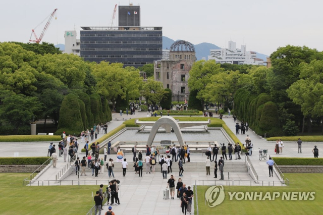 주요 7개국(G7) 정상회의 개막을 하루 앞둔 18일 오전 일본 히로시마 시내 평화기념공원에 사람들이 모여 있다. 연합뉴스