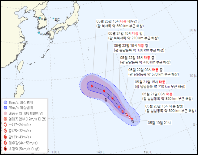 2호 태풍 마와르 예상경로. 기상청 20일 오후 4시 30분 발표