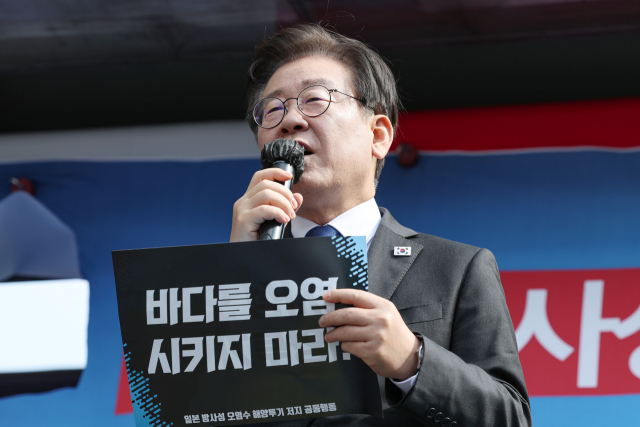 더불어민주당 이재명 대표가 20일 오후 서울 중구 한국프레스센터 인근 세종대로에서 열린 