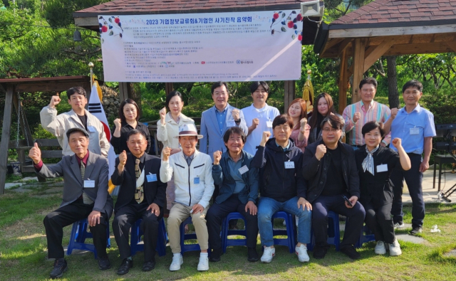 19일 열사모협의회가 성주 우릉방감농원에서 