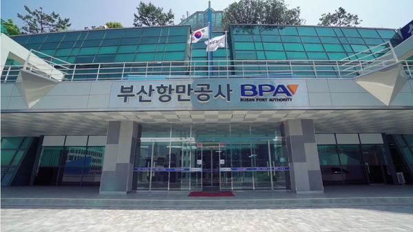 BPA 전경. 제공 BPA