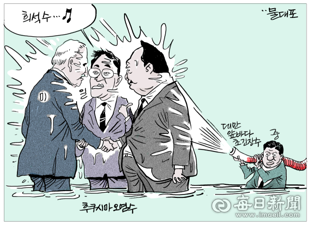 매일희평.김경수화백