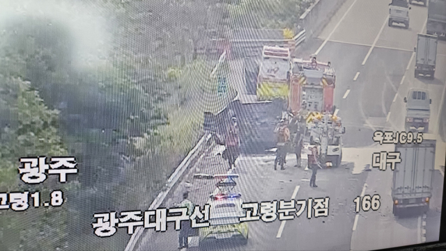 고령군 성산면 광주대구고속도로서 승용차가 전복돼 화재가 발생했다. 차량은 보이지 않고 뿌연 연기만 보인다. 소방본부 119종합상황실 제공