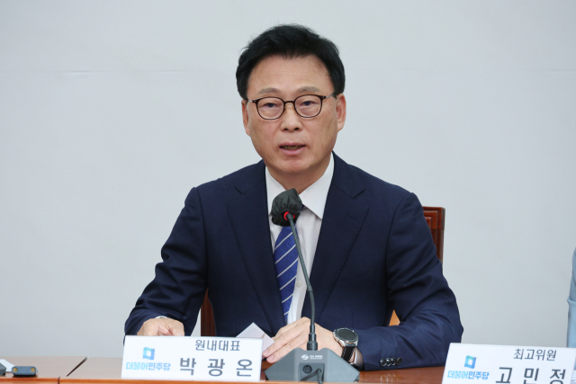 박광온 더불어민주당 원내대표가 24일 국회에서 열린 최고위원회의에서 발언하고 있다. 연합뉴스