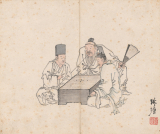 백은배(1820-?), 