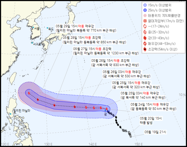 태풍 마와르 예상경로. 기상청 24일 오후 4시 발표