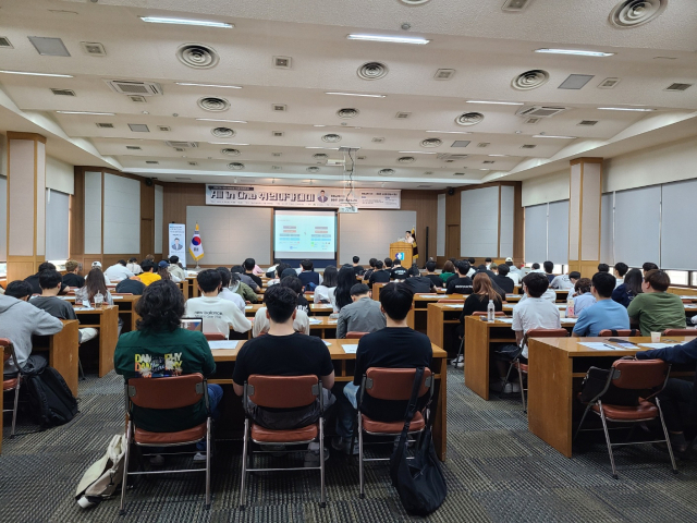 지난 24일 열린 1차 취업교육. 대구상의 제공