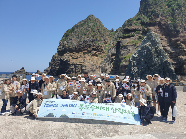 국립칠곡숲체원