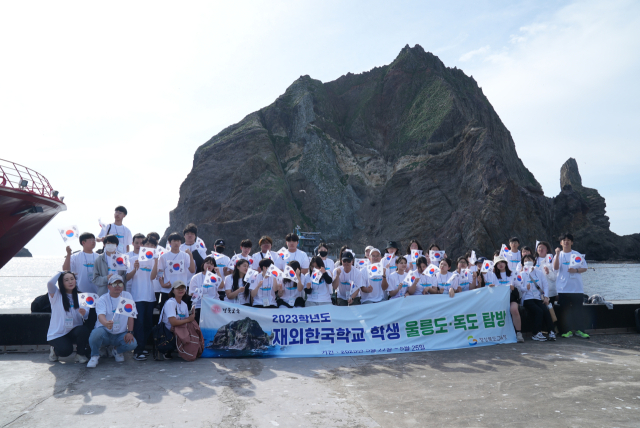 지난 24일 중국선양한국국제학교와 경주공업고등학교 학생들이 경북도교육청이 추진하는 재외 한국학교 학생 교류 사업의 일환으로 독도에 입도해 기념 촬영을 하고 있다. 경북교육청 제공