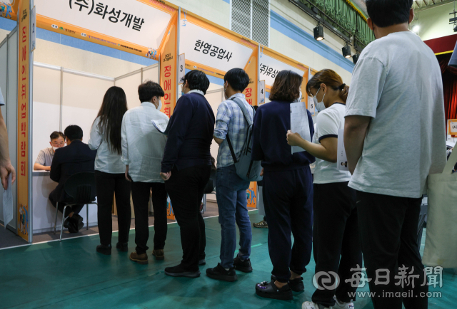 25일 오후 대구직업능력개발원 실내체육관에서 열린 