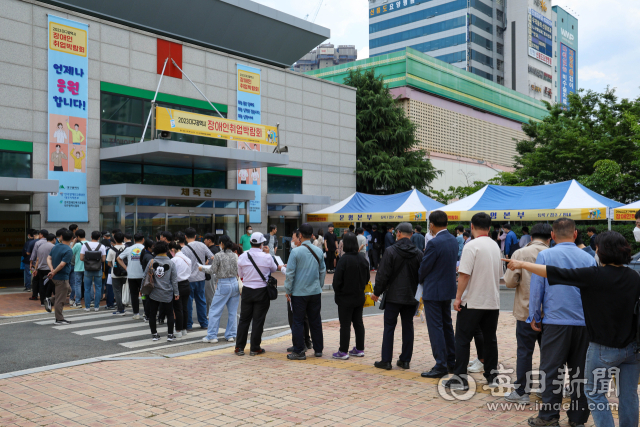 25일 오후 대구직업능력개발원 실내체육관에서 열린 