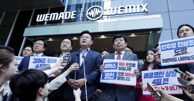 국민의힘 김성원 코인게이트 진상조사단장이 19일 오전 위믹스 발행사인 경기도 성남시 판교 위메이드 본사에서 앞에서 기자회견을 하고 있다. 국민의힘 코인게이트 진상조사단은 이날 위메이드 본사에서 2차 회의를 열고 위메이드 장현국 대표로부터 현황 보고를 받는다. 연합뉴스