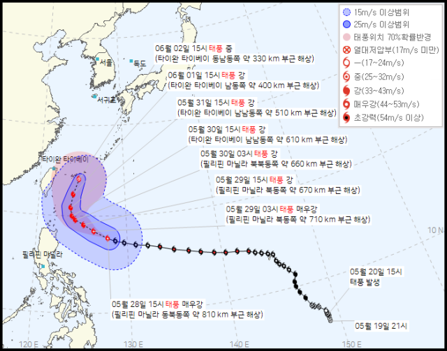 태풍 마와르 예상경로. 기상청 28일 오후 4시 발표