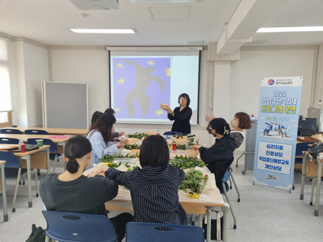 대구남부교육지원청에서 