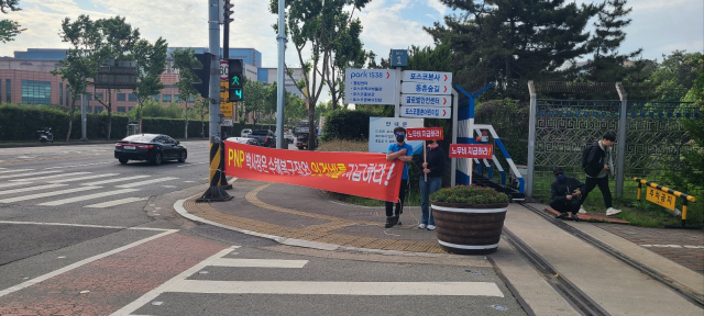 지난달 31일 오전 포항시 남구 괴동동 포스코본사 앞에서 포항제철소 수해복구 현장에 투입됐지만 임금을 받지 못한 노동자들이 출근길 시위를 하고 있다. 독자제공.