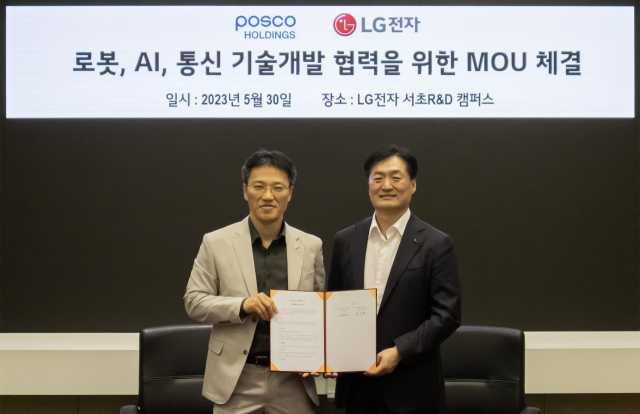 지난 30일 포스코홀딩스와 LG전자가 로봇, AI, 무선통신기술 적용해 포항과 광양 제철소 현장을 업그레이드하는 업무 협약을 체결했다. 포스코 제공