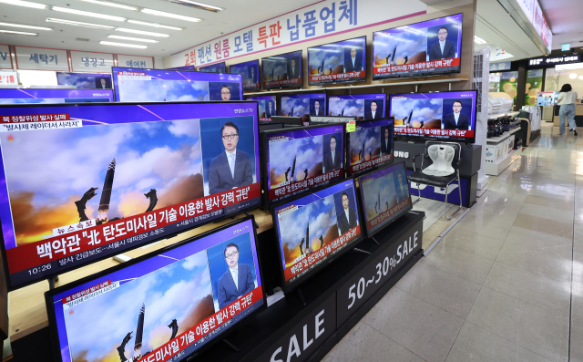 31일 용산 전자상가에 북한 우주발사체 발사 소식이 전해지고 있다. 연합뉴스