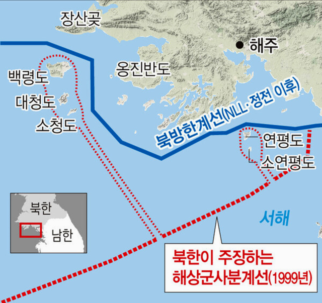 서해북방한계선.연합뉴스