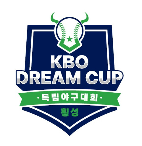 KBO, '2023 DREAM CUP 독립야구대회' 개최