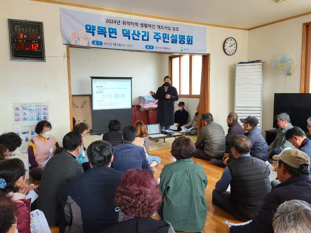 경북 칠곡군이 지난 3월 약목면 덕산리 주민들을 대상으로 주민설명회를 열고 있다. 칠곡군 제공