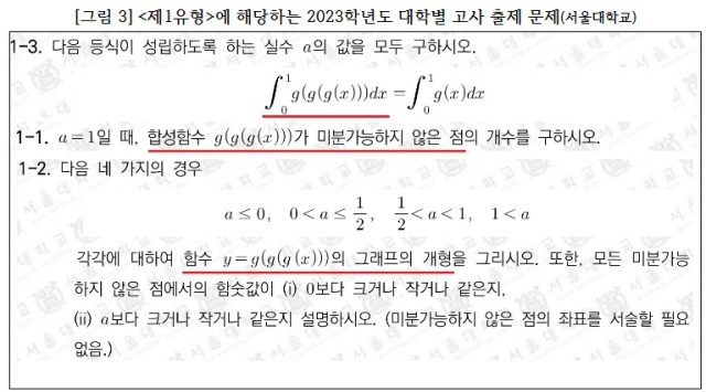 강민정 의원실 제공