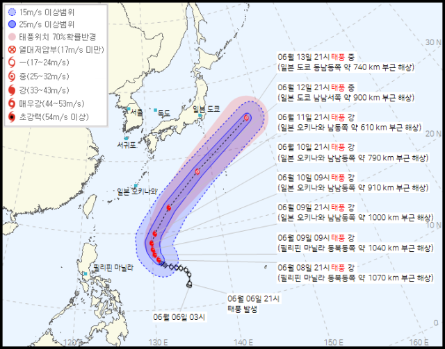 3호 태풍 구촐 예상경로. 기상청 8일 오후 10시 발표