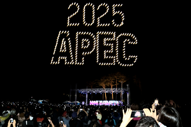 8일 오후 열린 제16회 경주시민의 날 기념식에서 2025 APEC 정상회의 경주 유치를 위한 드론쇼가 펼쳐지고 있다. 경주시 제공