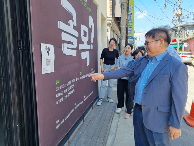 영주시청 김상환 팀장과 직원들이 전시회를 앞둔 9일 현장 점검을 하고 있다. 마경대 기자