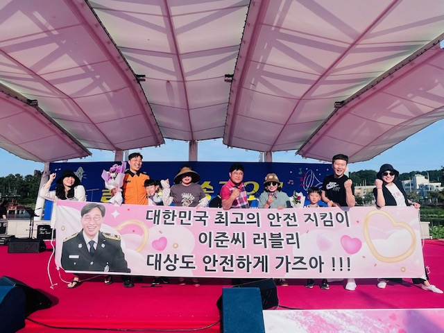 김이준 소방관이 금강송 가요축제에 참가한 모습. 울진소방서 제공